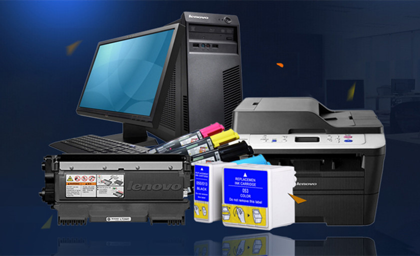 联想&奔图 | 绵阳平川互联 一站式办公设备解决方案专家