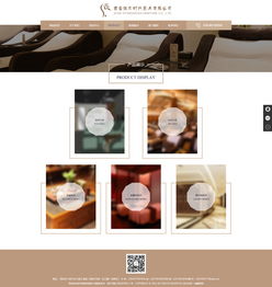 西安依凡时代家具企业信息化解决方案 硅峰网络的综合服务展示