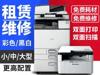 揭阳专业上门维修服务 打印机、复印机、电脑、监控及办公设备一站式解决方案